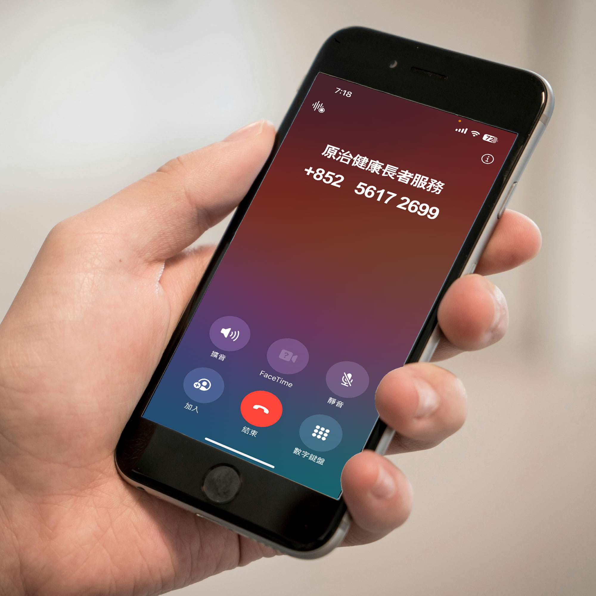 聯絡我們